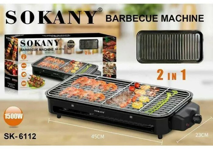 Sokany SK-6112 Ηλεκτρική Ψησταριά Σχάρας 1500W με Ρυθμιζόμενο Θερμοστάτη