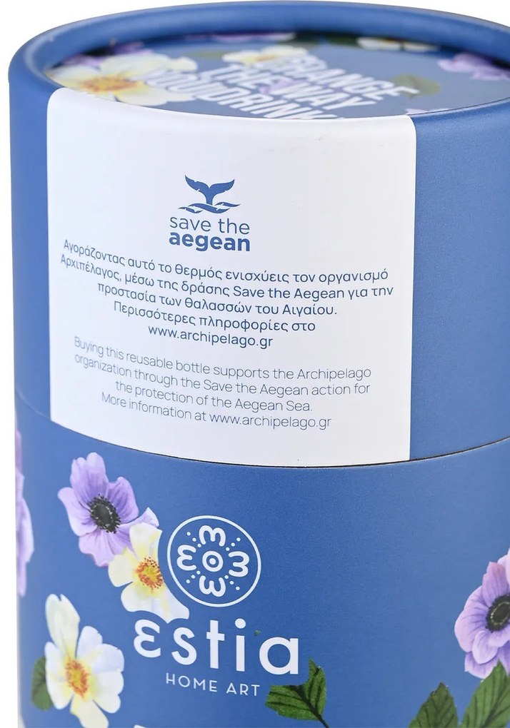 ESTIA ΘΕΡΜΟΣ TRAVEL MUG SAVE THE AEGEAN 350ml GARDEN BLUE