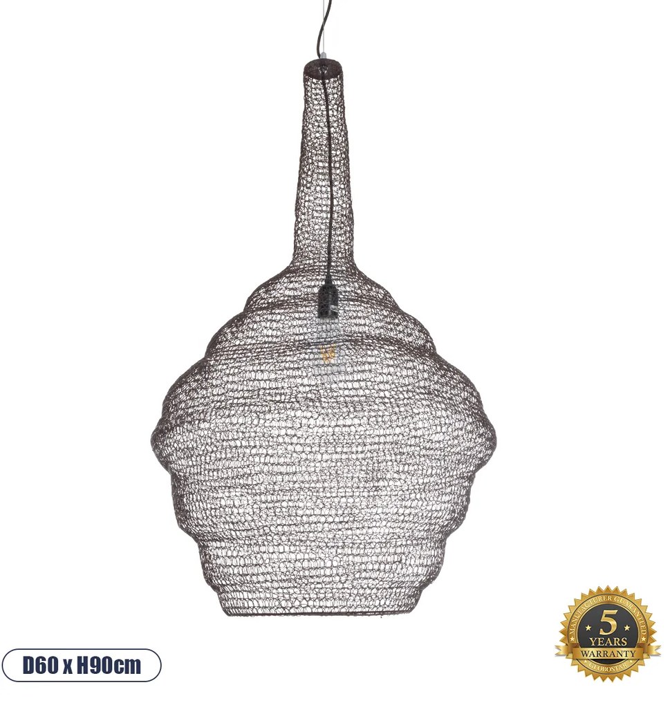 01884 GloboStar®  KENTUCKY 01884 Vintage Κρεμαστό Φωτιστικό Πλέγμα Μονόφωτο 1 x E27 IP20 Καφέ Μέταλλο - Μ60 x Π60 x Υ90cm