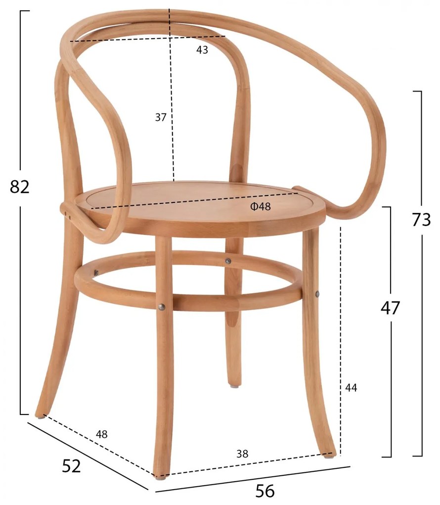 Καρέκλα-Πολυθρόνα JANELLE Ξύλινη Οξιά Φυσικό 56x52x82Υεκ. 56x52x82 εκ.