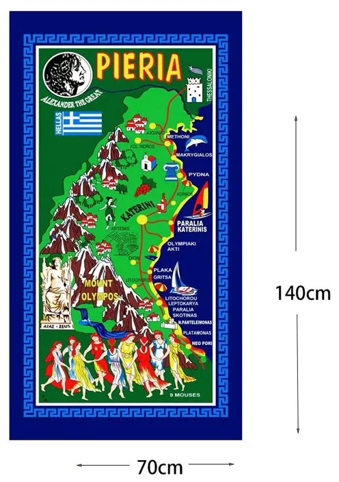 Πετσέτα θαλάσσης 140x70cm - Beach towel