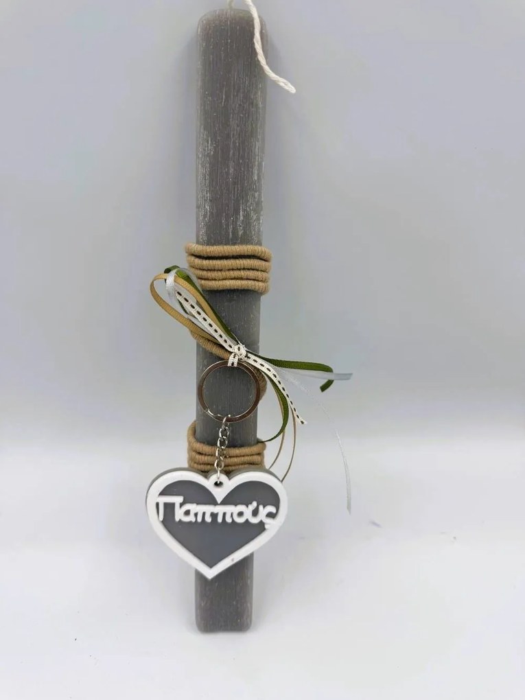 Παππούς Αρωματική λαμπάδα ν.4 - Σετ Λαμπάδα και Αυγό