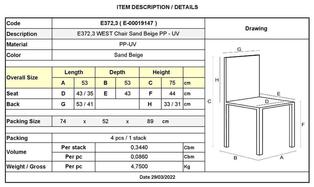 Καρέκλα WEST PP-UV Sand Beige 53x53x75cm (Σετ 4 ΤΕΜ)