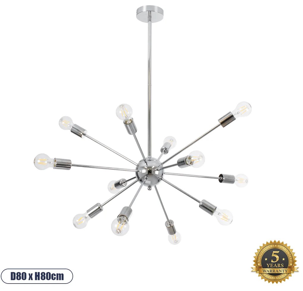 01487 GloboStar®  MILANO 01487 Μοντέρνο Φωτιστικό Οροφής Πλέγμα Πολύφωτο 12 x E27 IP20 Ασημί Μέταλλο - Μ80 x Π80 x Υ80cm