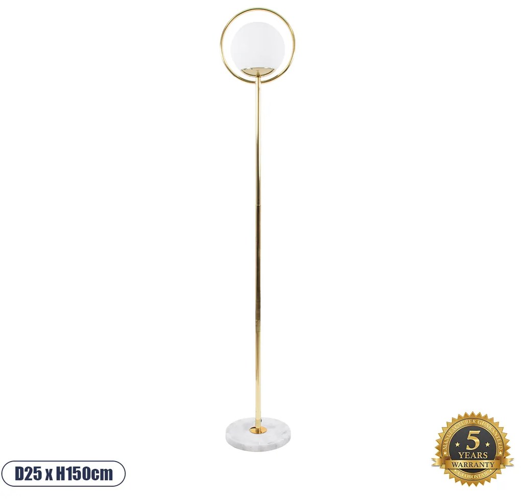 01541 GloboStar®  VERSAILLES 01541 Μοντέρνο Επιδαπέδιο Φωτιστικό Μονόφωτο 1 x E27 IP20 Χρυσό Αλουμίνιο, Λευκό Γυαλί με Γκρι Μάρμαρο - Μ25 x Π25 x Υ150cm