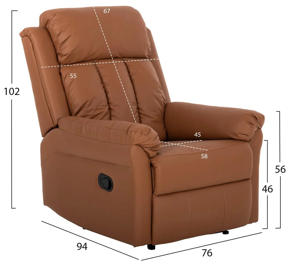 Πολυθρόνα HAPPER C9785.12 Μασάζ με Καφέ PU 76x94x102Υεκ. 76x94x102 εκ.