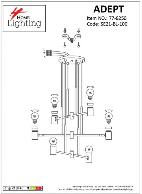 Φωτιστικό Οροφής  SE21-BL-100 ADEPT BLACK METAL PENDANT - 77-8250 - 51W - 100W - 77-8250