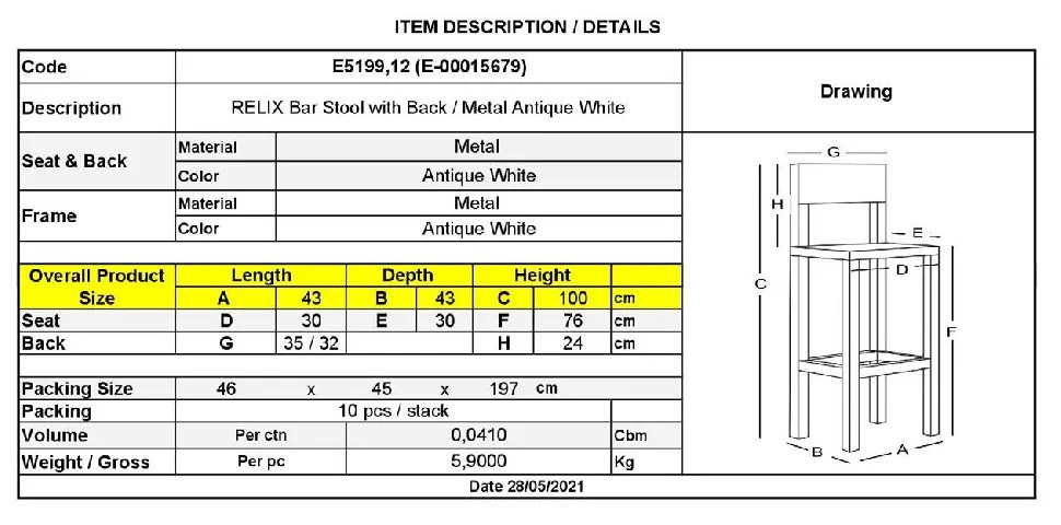 RELIX ΣΚΑΜΠΟ BAR-PRO ΜΕ ΠΛΑΤΗ, ΜΕΤΑΛΛΟ ΒΑΦΗ ANTIQUE WHITE