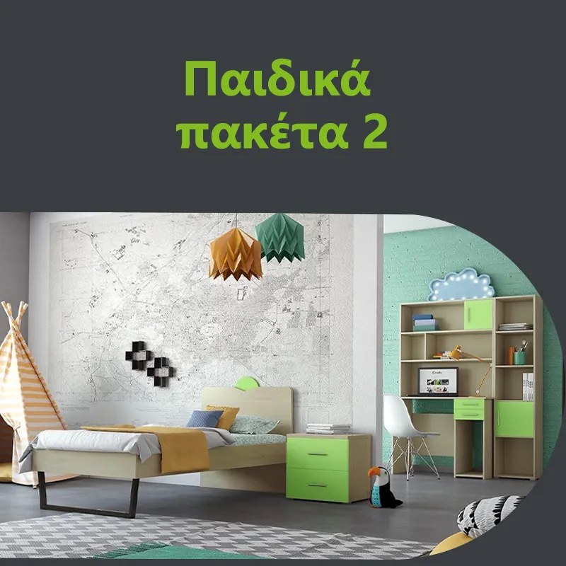 Παιδικό πακέτο 2 DIOMMI 11-002 DIOMMI-11-002