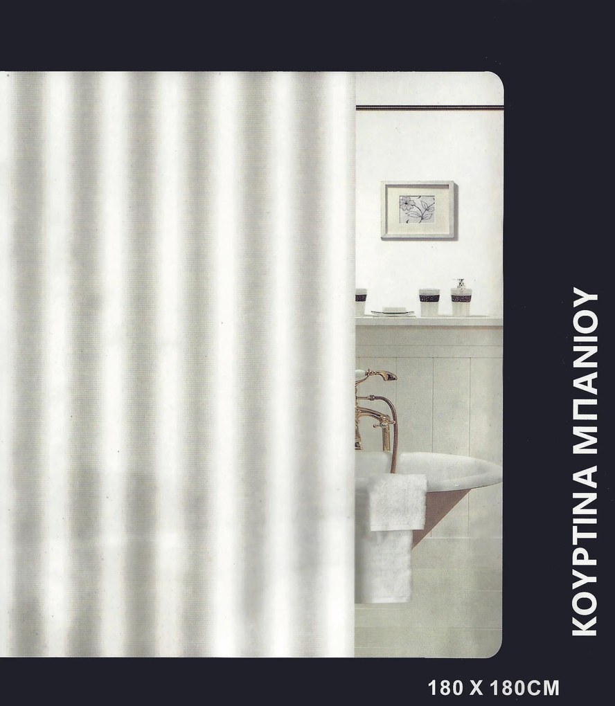 Κουρτίνα Μπάνιου Αδιάβροχη Polyester 100% 180x180