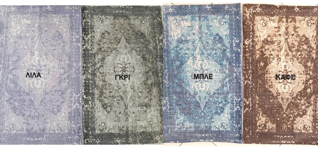 Χαλάκι Βαμβακερό 60X120 Natural Home PRINT RUGS - Καφέ