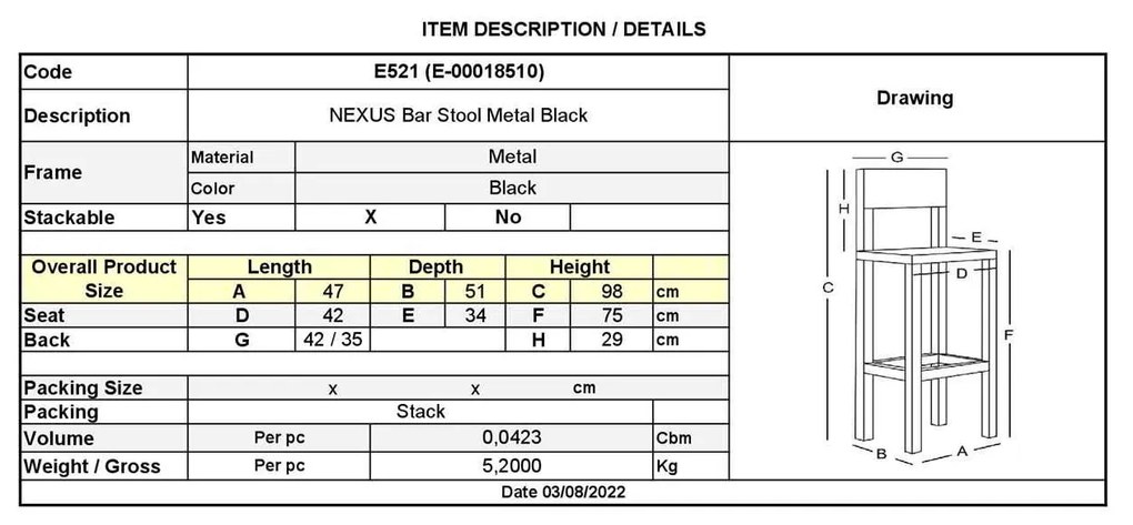 Σκαμπώ BAR NEXUS Μέταλλο Μαύρο 47x51x75/98cm