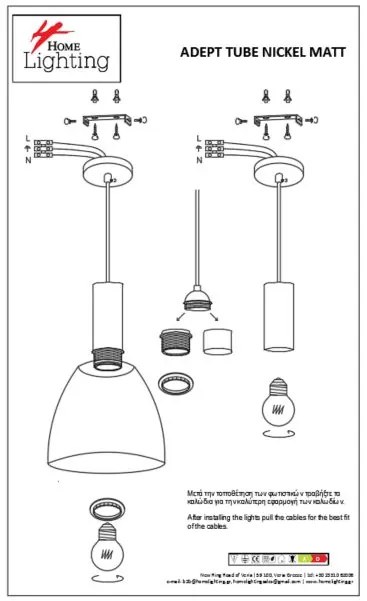 Φωτιστικό Οροφής  SE21-NM-4-4NM-MS2 ADEPT TUBE Nickel Matt Pendant Black Metal Shade+ - 77-8462 - 51W - 100W - 77-8462