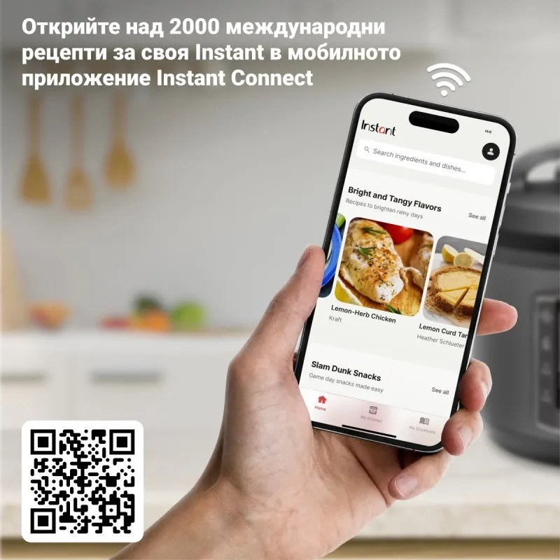 Instant Pot Duo Crisp Ultimate καπάκι 140005901, 1500W, 6.2L, 11 προγράμματα, Ultimate καπάκι καλαθιού, EvenCrisp, Μαύρο