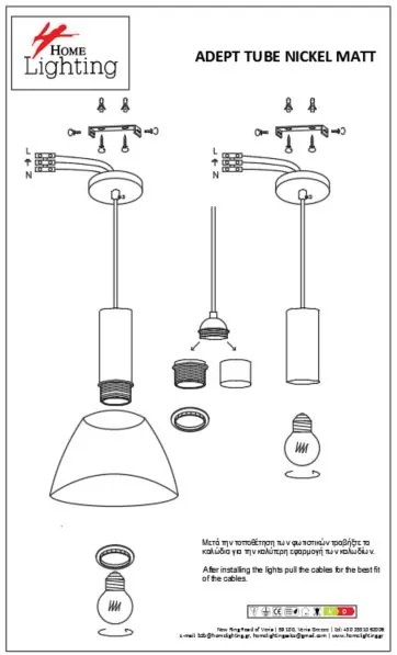 Φωτιστικό Οροφής  SE21-NM-4-NM6-MS3 ADEPT TUBE Nickel Matt Pendant Black Metal Shade+ - 77-8464 - 51W - 100W - 77-8464