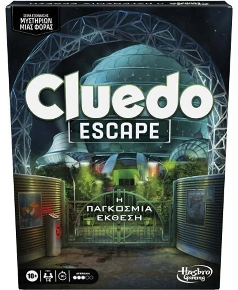 Επιτραπέζιο Παιχνίδι Cluedo Escape - Η Παγκόσμια Έκθεση F8818 (Ελληνική Γλώσσα) Για 1-6 Παίκτες 10 Ετών+ Multi Hasbro