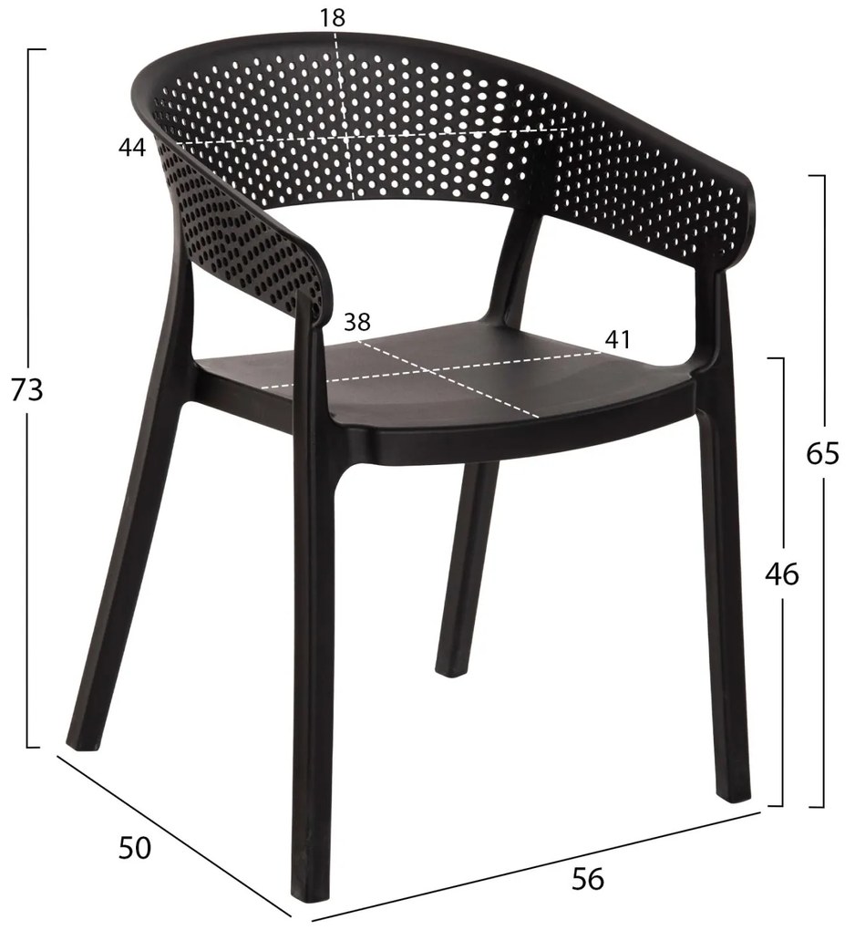 ΠΟΛΥΘΡΟΝΑ ΠΟΛΥΠΡΟΠΥΛΕΝΙΟΥ PERFOE  ΜΑΥΡΗ 53,5x50,5x73Υ εκ. 53.5x50.5x73 εκ.