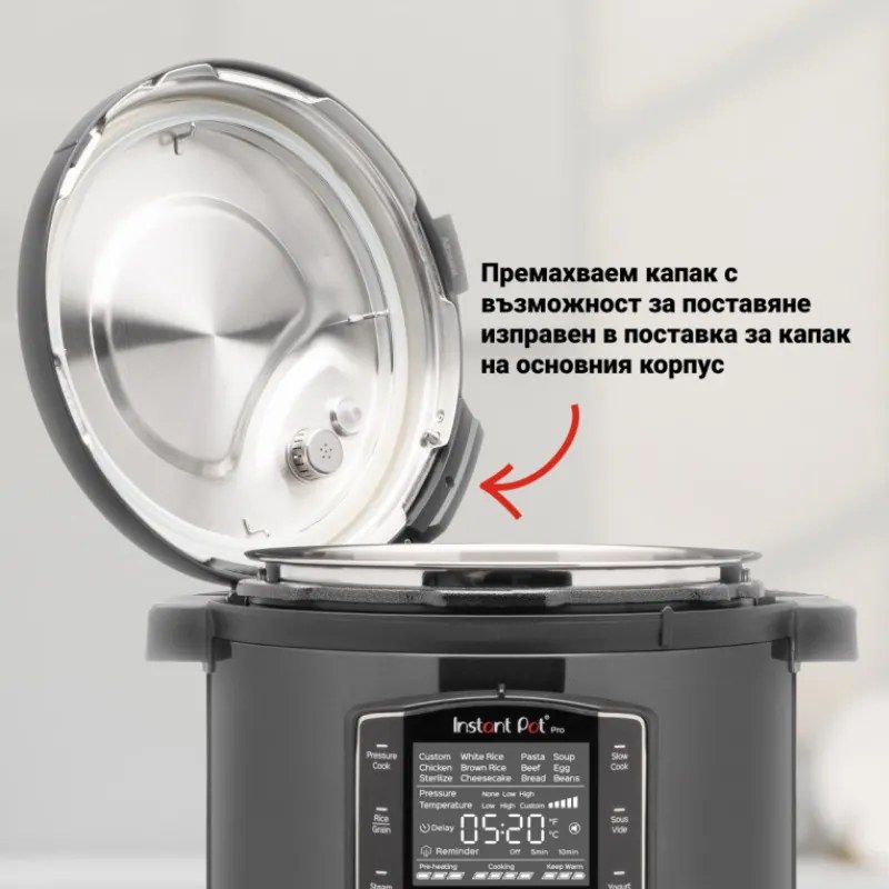 Πολυμάγειρα Instant Pot PRO 8 113005701, 1400W, 7,6 l, 28 προγράμματα, 11 Safety Systems, Μαύρο