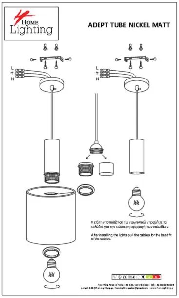 SE21-NM-4-3BL-SH123 ADEPT FLEX Nickel Matt Pendant White, Grey, Brown Fabric Shade+