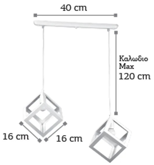 InLight Κρεμαστό φωτιστικό από λευκό μέταλλο (4400-2-WH-ΡΑΓΑ)