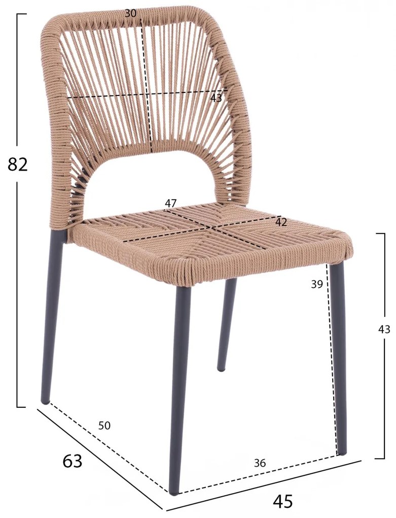 Σετ κήπου Τραπεζαρία HM11526.01 7 τεμ Γκρί με Τραπέζι 150x90x75 εκ. & 6 Καρέκλες με Σχοινί Μπέζ
