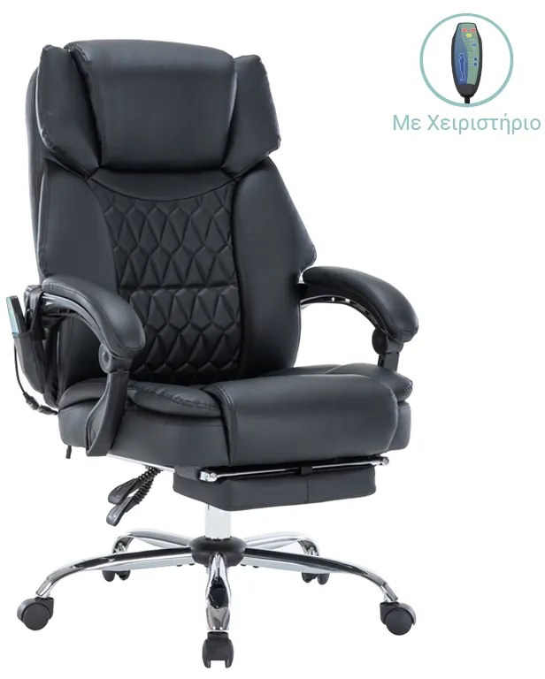 Καρέκλα γραφείου διευθυντή Thrive pakoworld Premium Quality μηχανισμός massage-θερμαινόμενη πλάτη pu μαύρο