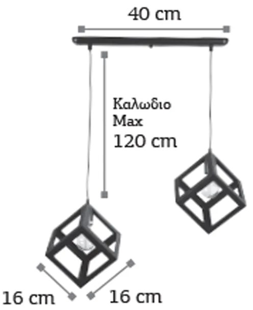 InLight Κρεμαστό φωτιστικό από μαύρο μέταλλο (4400-2-BL-ΡΑΓΑ)