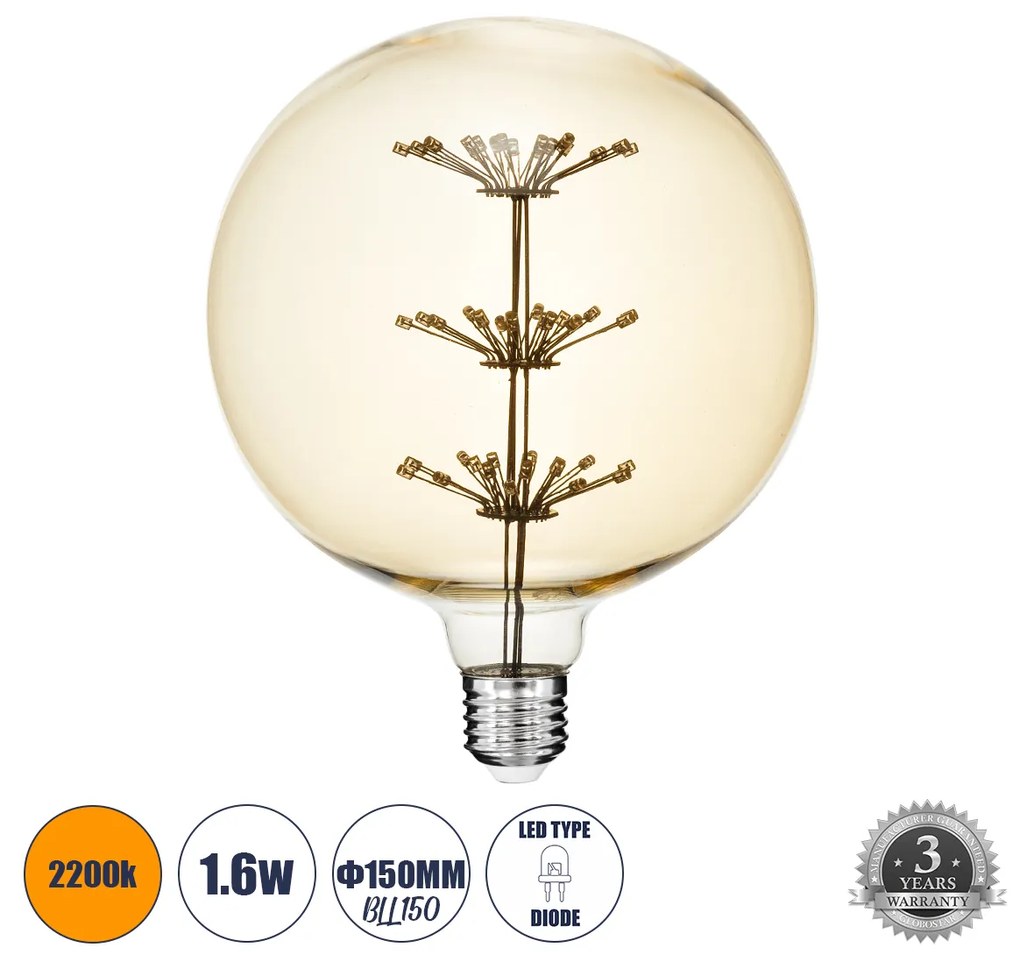 GloboStar 99210 Λάμπα LED MTX Diode HP E27 BLL150 MTX BALLOON Γλόμπος 1.6W 140lm 360° AC 220-240V IP20 Φ15 x Υ19.5cm Ultra Θερμό Λευκό 2200K με Μελί Γυαλί - 3 Χρόνια Εγγύηση - 99210