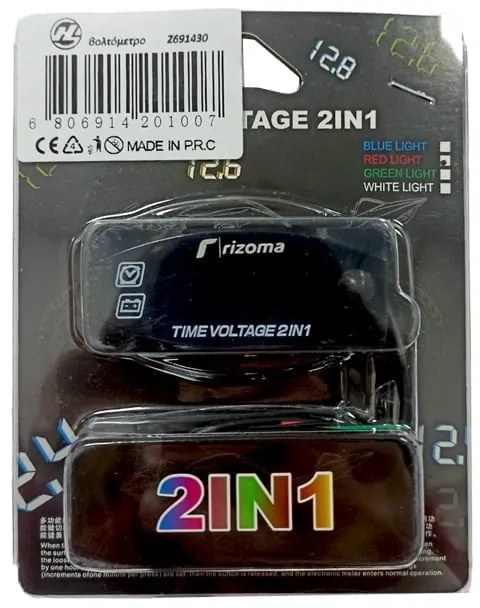 Ψηφιακός μετρητής βολτόμετρο και ρολόι - Time voltage 2in1
