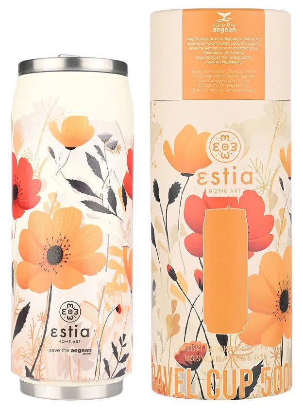 ESTIA ΘΕΡΜΟΣ TRAVEL CUP SAVE THE AEGEAN 500ml SUMMER REVERIE