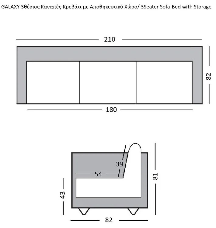 GALAXY ΚΑΝΑΠΕΣ – ΚΡΕΒΑΤΙ ΜΕ ΑΠΟΘΗΚΕΥΤΙΚΟ ΧΩΡΟ, 3ΘΕΣΙΟΣ ΥΦΑΣΜΑ ΜΠΕΖ