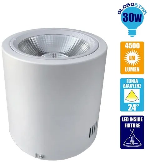 GloboStar 115084 Φωτιστικό Σποτ Οροφής LED Downlight 30W AC 230V 4500lm 24° IP20 Ψυχρό Λευκό 6000K - 115084