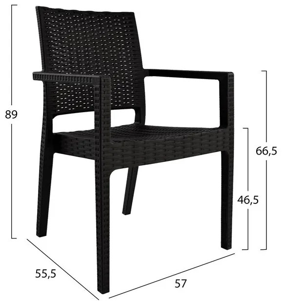 ΚΑΡΕΚΛΑ ΜΕ ΜΠΡΑΤΣΑ KAGANU DARK BROWN HM5134.09 57x55,5x89 εκ. - 0505863 - HM5134.09