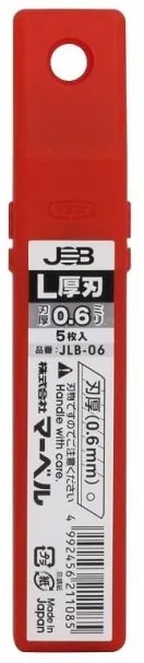 Λεπίδα Φαλτσέτας 0,6mm JLB06 Made in Japan MARVEL JLB-06