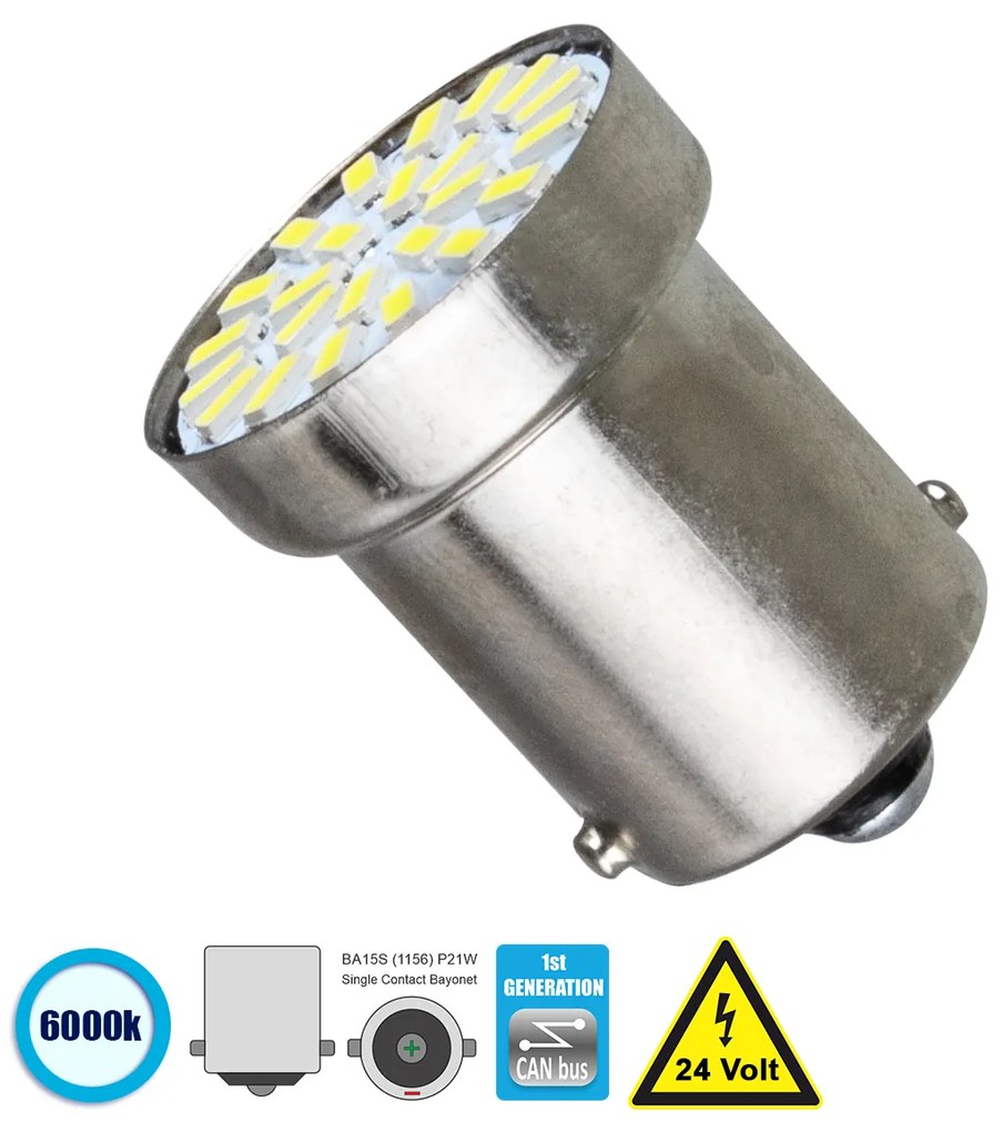 GloboStar® 81201 Λάμπα Αυτοκίνητου 1156 - BA15S - P21W 1st Generation Can-Bus Extreme Truck Series LED 24 SMD 3014 5W 750lm 120° DC 24V IP20 Ψυχρό Λευκό 6000K