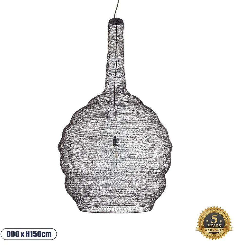 01887 GloboStar® KENTUCKY 01887 Vintage Κρεμαστό Φωτιστικό Πλέγμα Μονόφωτο 1 x E27 IP20 Καφέ Μέταλλο - Μ90 x Π90 x Υ150cm
