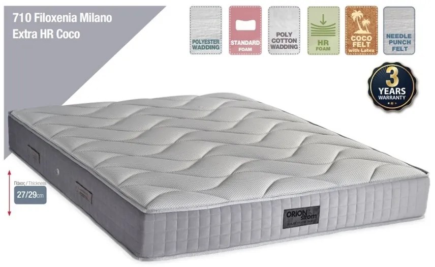 Στρώμα Ύπνου 710 Filoxenia Milano Extra HR Coco  120Χ200Χ28cm