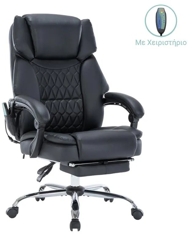 Καρέκλα γραφείου διευθυντή Thrive Premium Quality μηχανισμός massage-θερμαινόμενη πλάτη pu μαύρο 66x70x120 εκ.