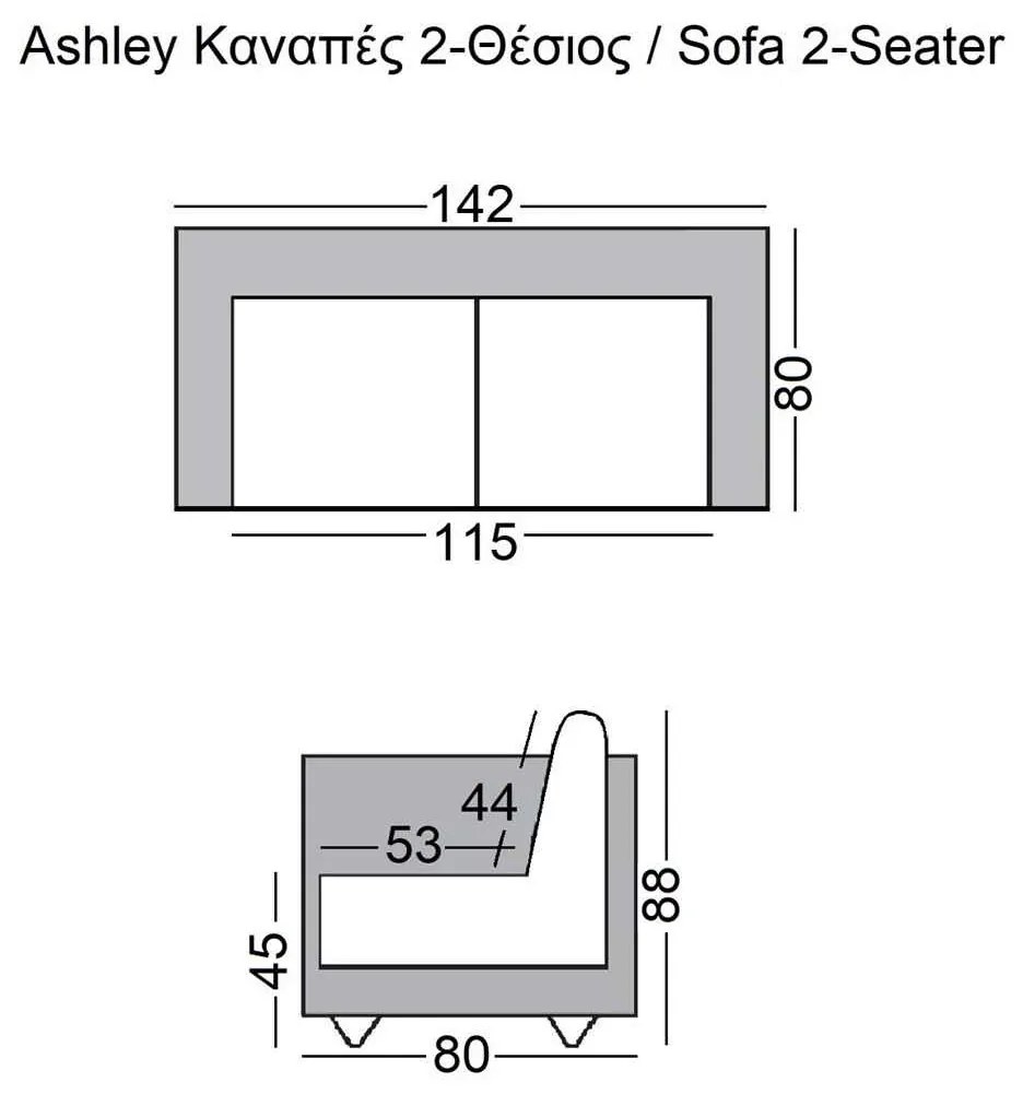 ΚΑΝΑΠΕΣ 2-Θ ASHLEY E986-2 142x80x88cm