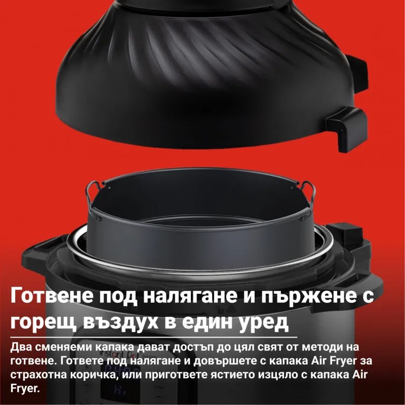 Instant Pot Duo Crisp + Φριτέζα αέρος 140004401, 1500 W, 5,7 L, 11 προγράμματα, καλάθι φριτέζας αέρος, EvenCrisp, Inox