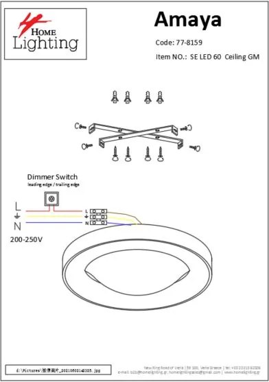 Φωτιστικό Οροφής - Πλαφονιέρα SE LED 60 AMAYA CEILING BRUSHED GOLD Δ3 - 21W - 50W - 77-8159