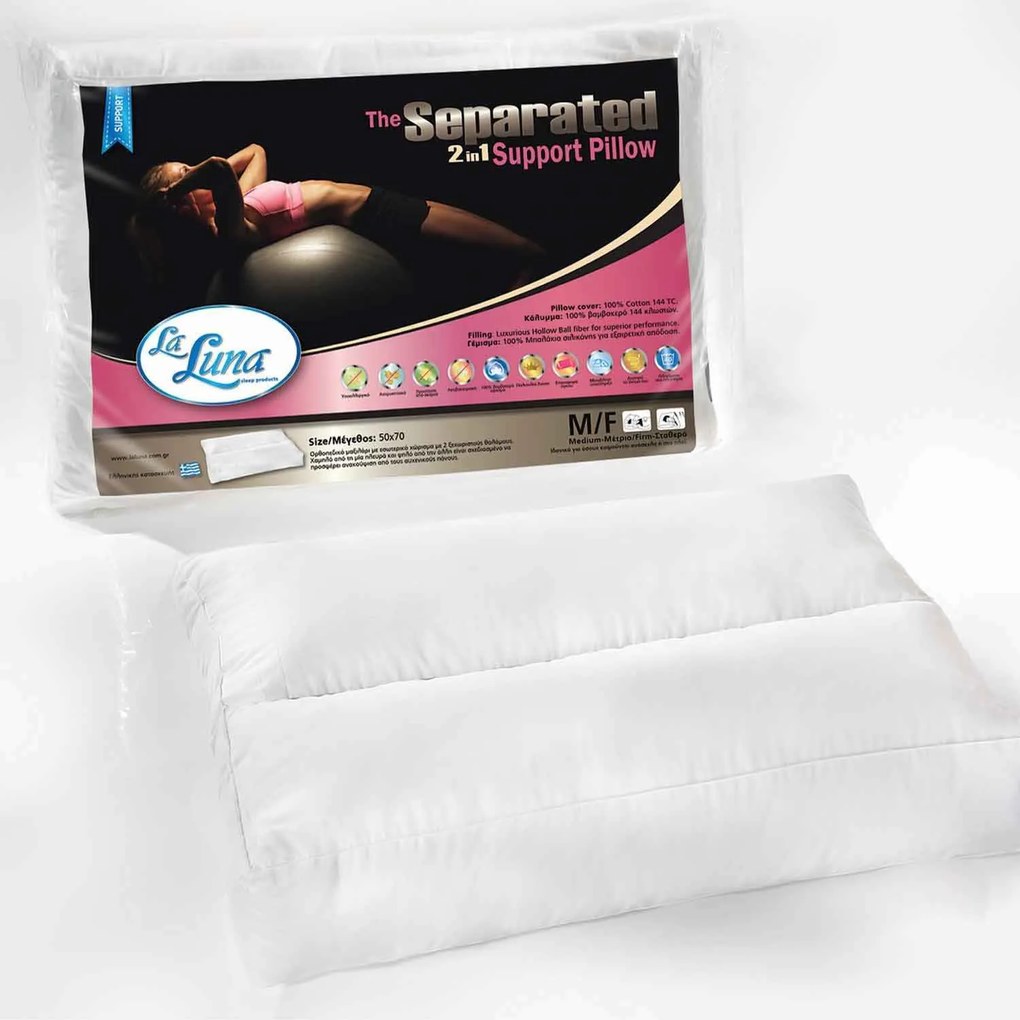 Μαξιλάρι Ύπνου Ballfiber The Seperated 2 in 1 La Luna 50Χ70 100% Ballfiber