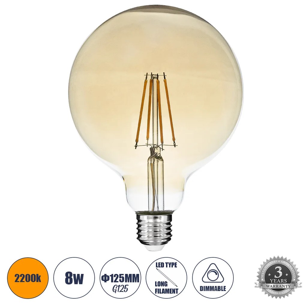 GloboStar 99043 Λάμπα LED Long Filament E27 G125 Γλόμπος 8W 720lm 360° AC 220-240V IP20 Φ12.5 x Υ18cm Ultra Θερμό Λευκό 2200 K με Μελί Γυαλί Dimmable - 3 Χρόνια Εγγύηση