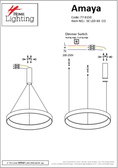 Γραμμικό Φωτιστικό SE LED 60 AMAYA PENDANT COPPER Δ5 - 77-8150 - 21W - 50W - 77-8150