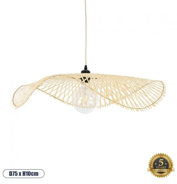 Boho Κρεμαστό Φωτιστικό Οροφής Μονόφωτο 01841 GloboStar 01841 Μπεζ