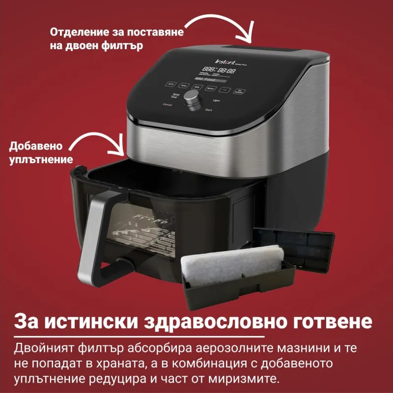 Φριτέζα ζεστού αέρα Instant Pot Vortex Plus Clearcook 140319601, 1700W, 5,7 L, 6 προγράμματα, 35-205C, εσωτερικός φωτισμός, λευκό