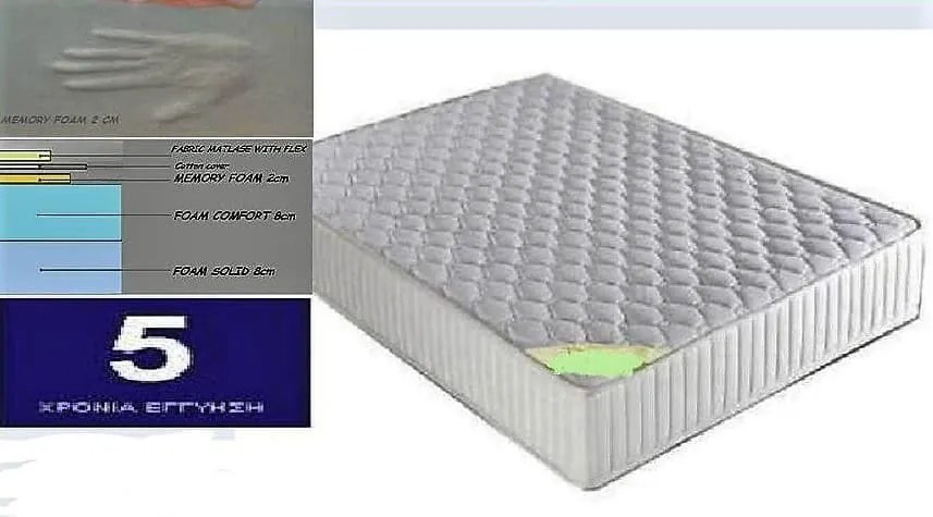 Στρώμα 110 x 200 Xωρίς Ελατήρια &amp; Memory Foam ELEGANCE