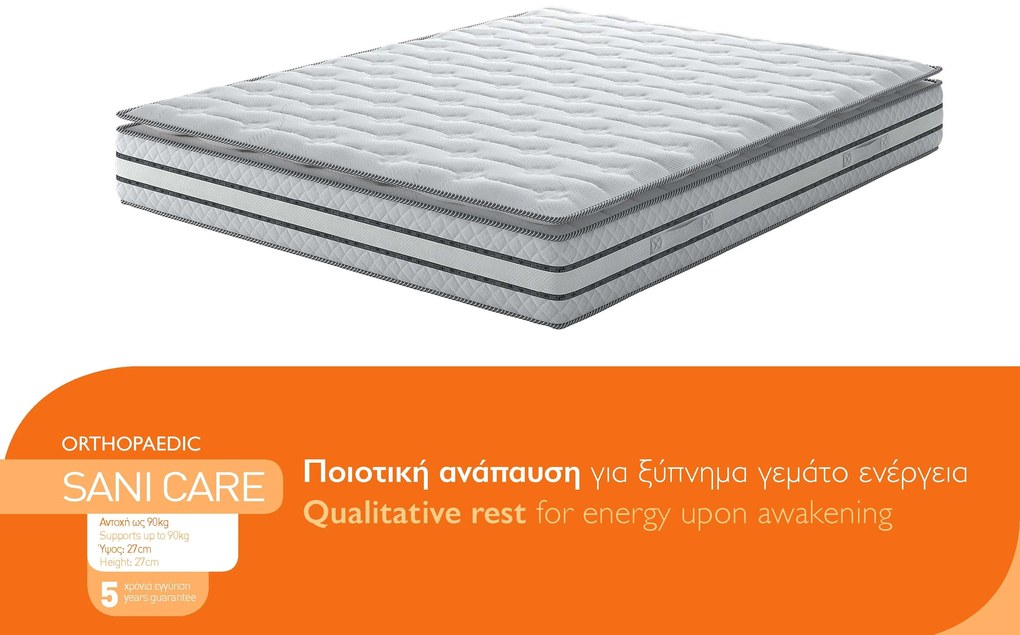 Στρώμα μονό Sani Care 90/200/27 εκ., Genomax Genom7520000345