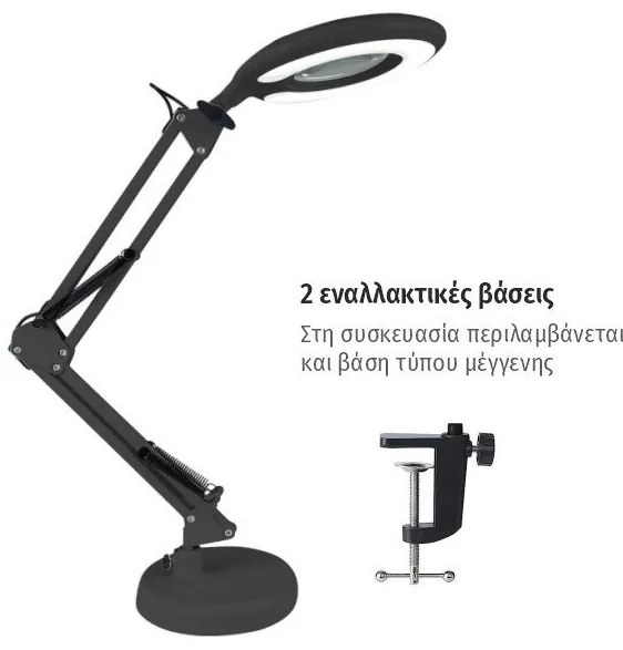 Επιτραπέζιο Φωτιστικό Γραφείου Φακός LED 7,5W με Μανταλάκι Φ18 Spotlight-6712-Μαύρο 6712