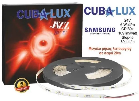 Ταινία LED 6W/m 15M 60LED/M 24V-IC CRI80 2700K 639lm/m JAZZ 131022 Cubalux 131022